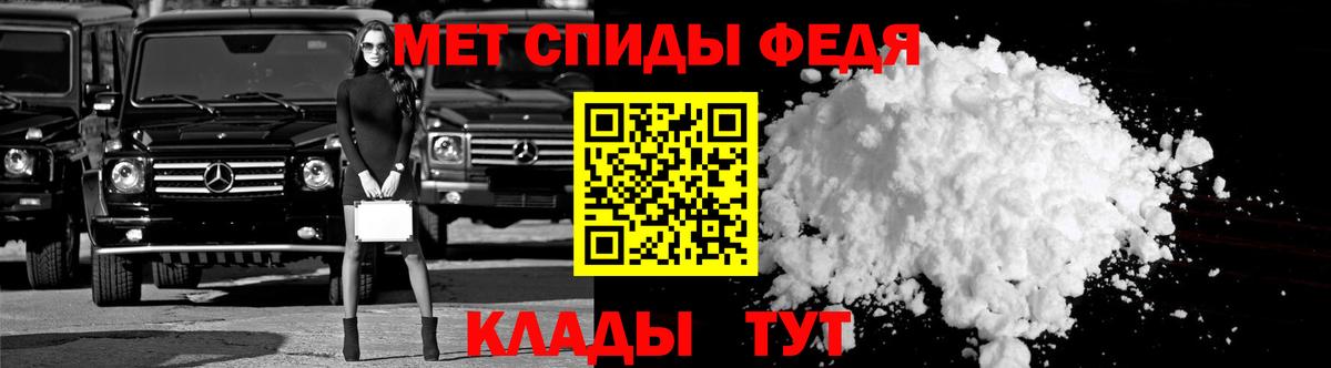 Амфетамин  АМФ 97%  Вход с VPN  Похвистнево 