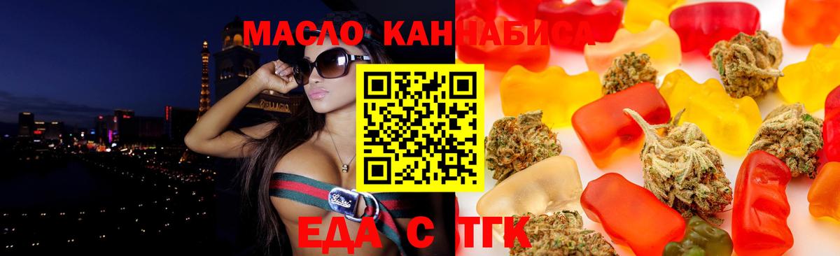 Похвистнево  Canna-Cookies конопля  Вход с VPN 