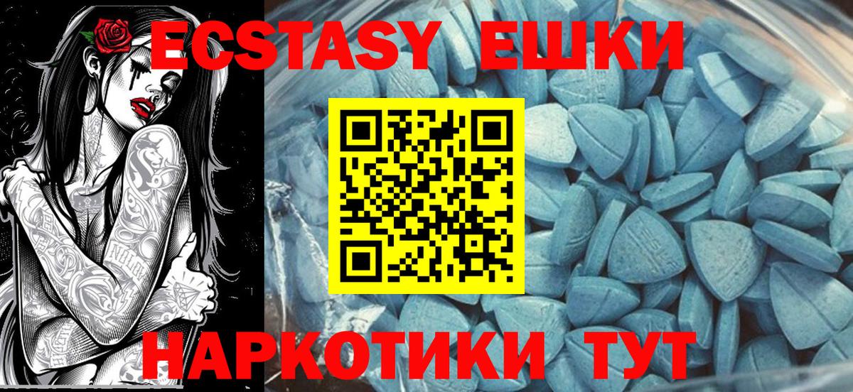Ecstasy Philipp Plein Похвистнево