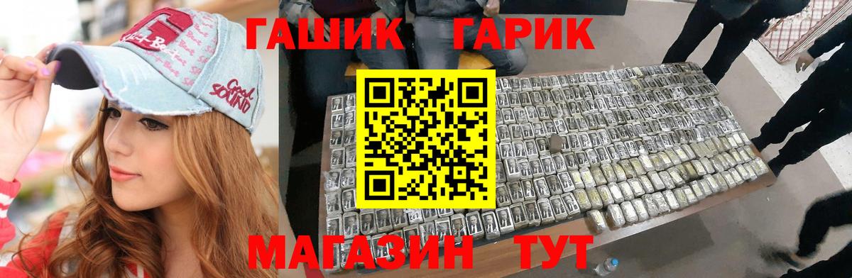 ГАШ индика сатива  Вход с VPN  ГАШ  Похвистнево  где продают наркотики  Гашиш Cannabis 