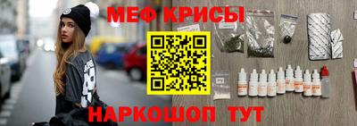 мефедрон VHQ Партизанск