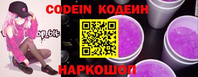 мефедрон VHQ Партизанск