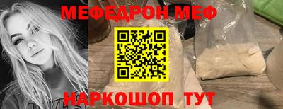 мефедрон VHQ Партизанск