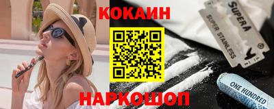 мефедрон VHQ Партизанск