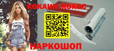 прущий лед Пенза