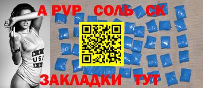 мефедрон VHQ Партизанск