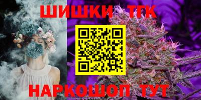 мефедрон VHQ Партизанск