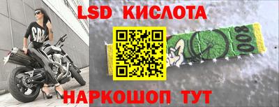 прущий лед Пенза