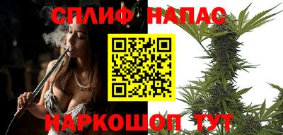 каннабис Первоуральск
