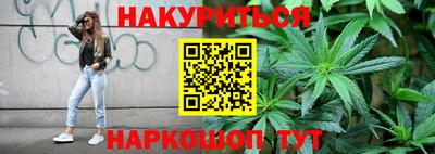 каннабис Первоуральск