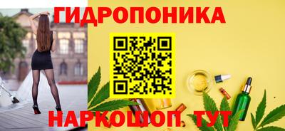 прущий лед Пенза