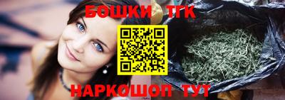 прущий лед Пенза