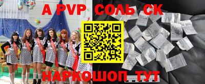мефедрон VHQ Партизанск
