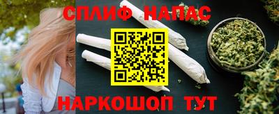 прущий лед Пенза