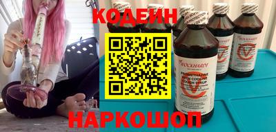 прущий лед Пенза