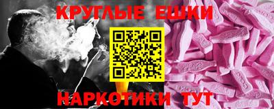 мефедрон VHQ Партизанск