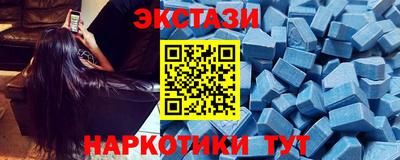 прущий лед Пенза