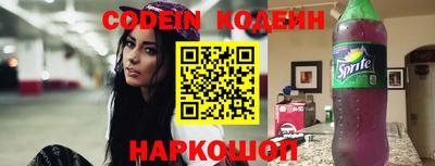 прущий лед Пенза
