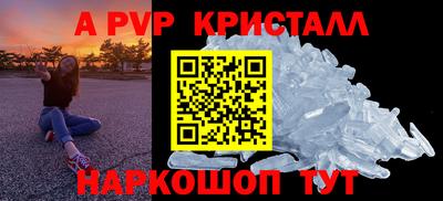 мефедрон VHQ Партизанск