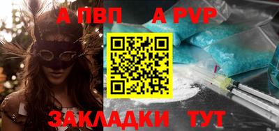 прущий лед Пенза