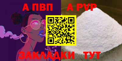 каннабис Первоуральск