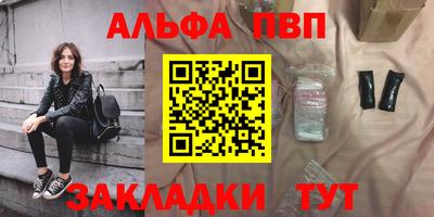 мефедрон VHQ Партизанск