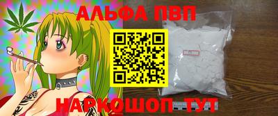прущий лед Пенза