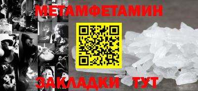 каннабис Первоуральск
