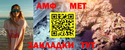 мефедрон VHQ Партизанск