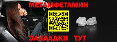 мефедрон VHQ Партизанск