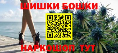 каннабис Первоуральск