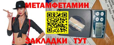 мефедрон VHQ Партизанск
