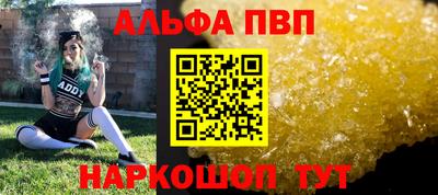 каннабис Первоуральск