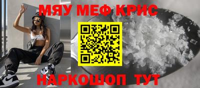 мефедрон VHQ Партизанск