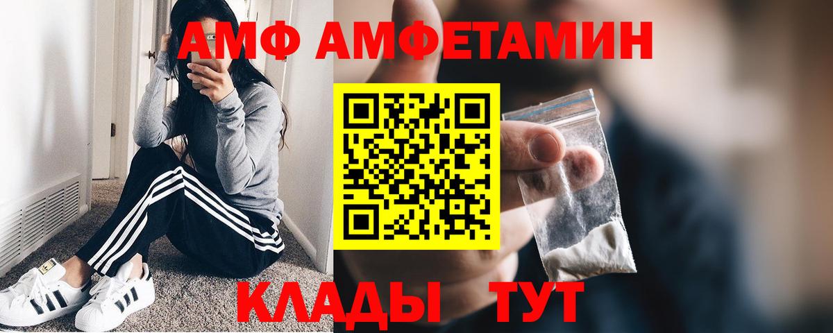 Метамфетамин витя Похвистнево
