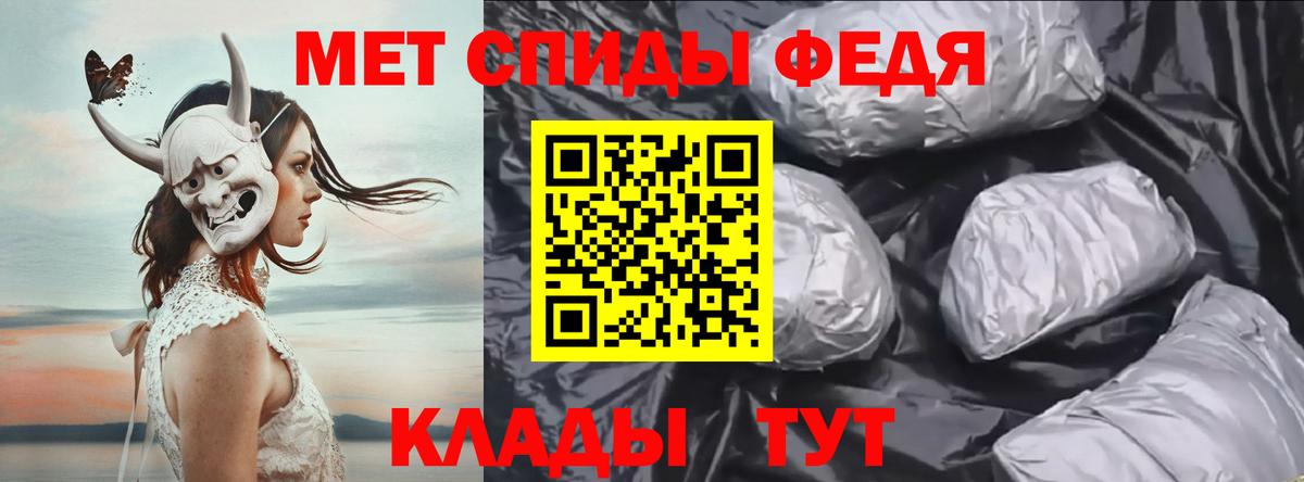 МЕТАМФЕТАМИН витя  Вход с VPN  МЕТАМФЕТАМИН витя  Похвистнево 