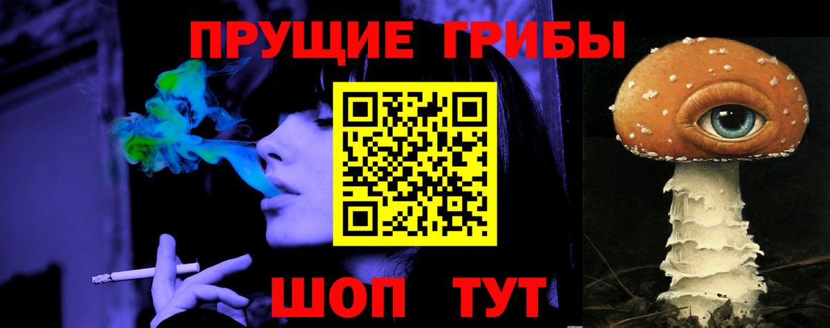Alpha PVP СОЛЬ кристаллы  Марихуана  Вход с VPN  ГАШ  COCAIN  Меф  Похвистнево  ГАШИШ  МЕФ   Амфетамин кристаллы 