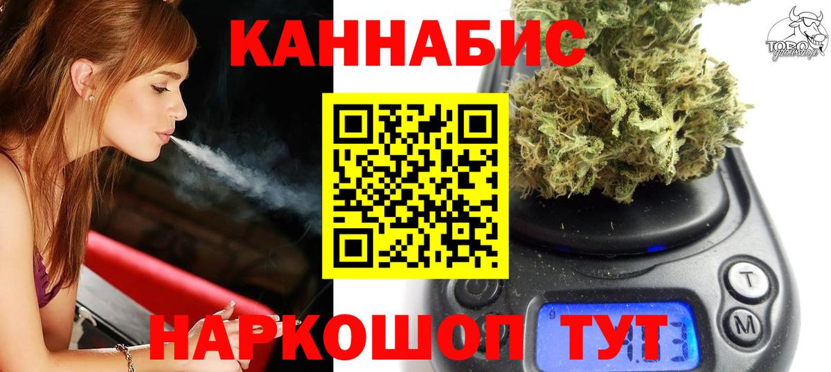 Бошки Шишки ГИДРОПОН Похвистнево