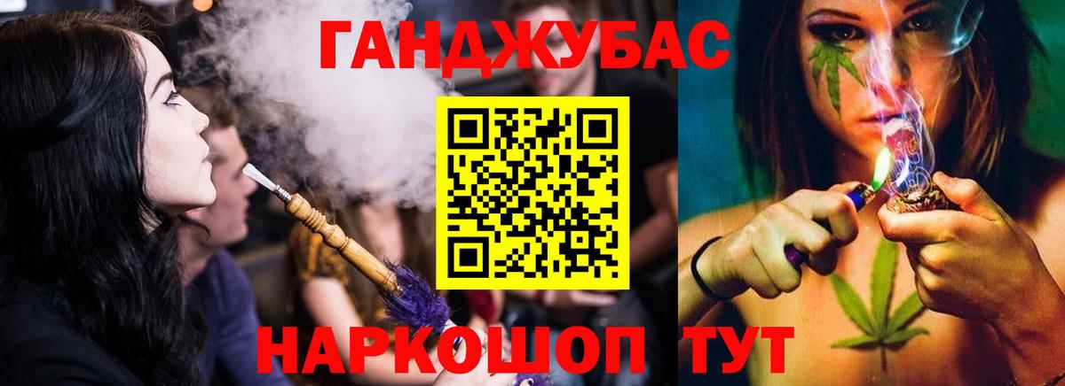 Конопля Amnesia  Шишки марихуана гибрид  Бошки Шишки Amnesia  Вход с VPN  Конопля конопля  Похвистнево 